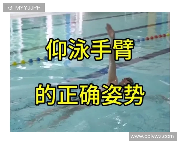 全面提升游泳技巧与训练方法的科学指南与实用策略 全面提升游泳技巧与训练方法的科学指南与实用策略