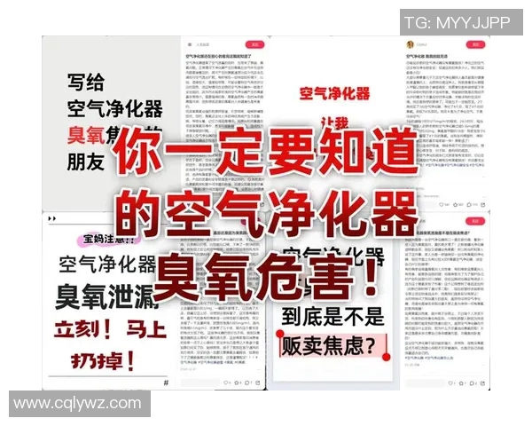 空气净化器在家庭健康中的重要作用及选择指南